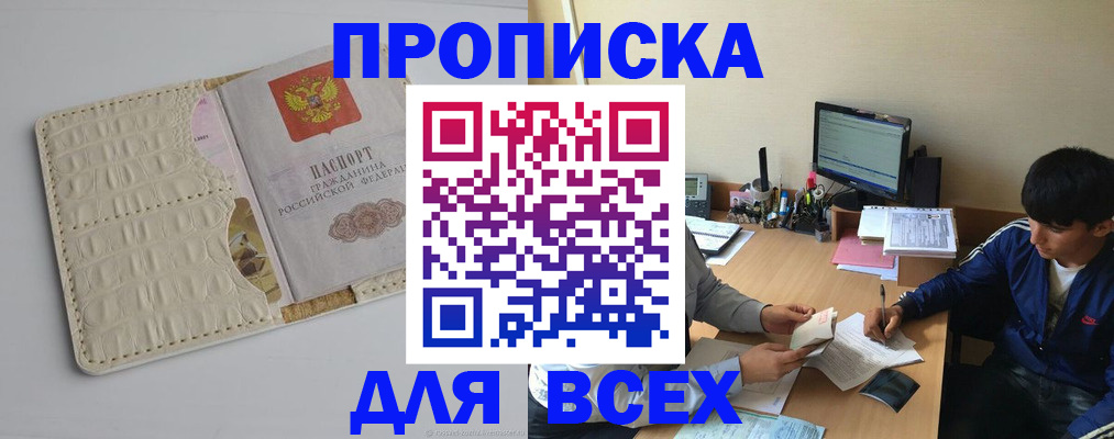 регистрация для школы в Невеле